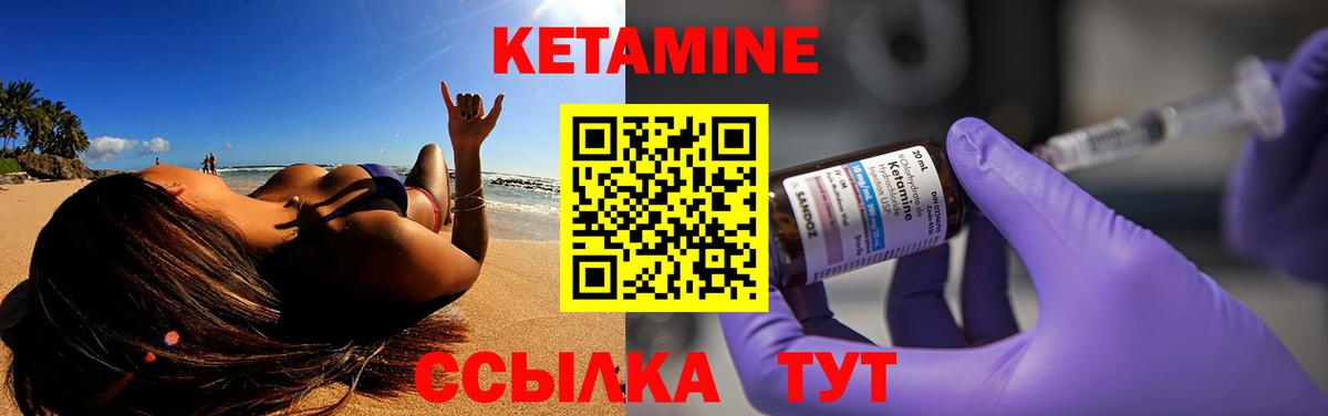 МЕТАМФЕТАМИН  Alpha-PVP СК   Кокаин  Вход с VPN  Анапа  ЭКСТАЗИ  МЕФ кристаллы  Марихуана 