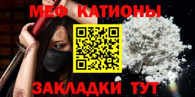 кокаин Ярцево