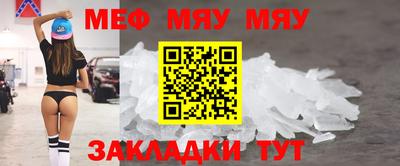 кокаин Ярцево