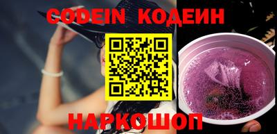 кокаин Ярцево