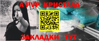 а пвп мука Анжеро-Судженск