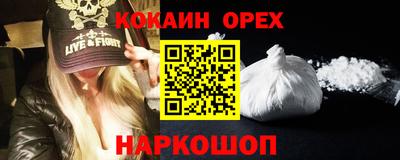 прущая мука Анапа