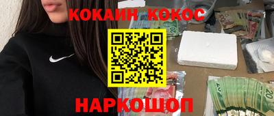 прущий лед Ангарск