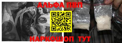 гидра Ярославль