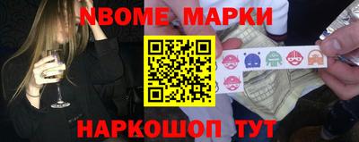 прущая мука Анапа