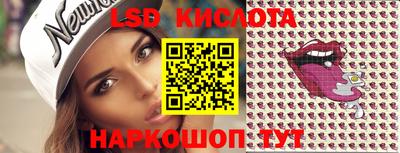 гидра Ярославль