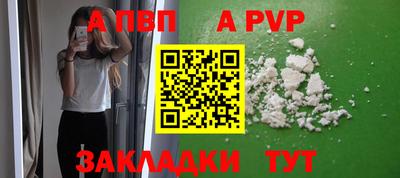 а пвп мука Анжеро-Судженск