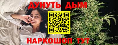 гидра Ярославль