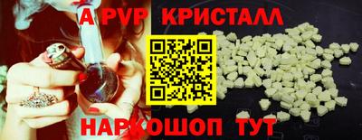 прущая мука Анапа