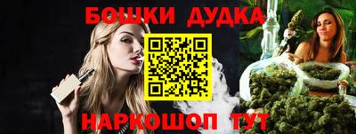 кокаин VHQ Янаул