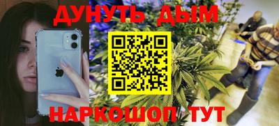 кокаин VHQ Янаул