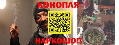 прущая мука Анапа