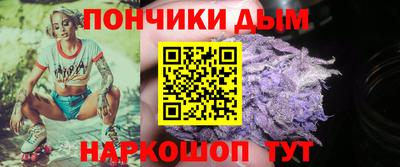 кокаин Ярцево