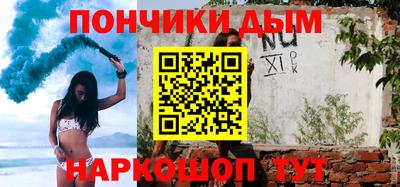 а пвп мука Анжеро-Судженск