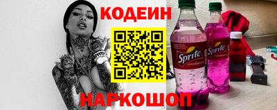 прущая мука Анапа