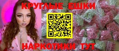 кокаин VHQ Янаул