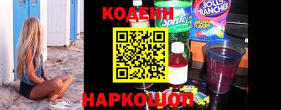 кокаин VHQ Янаул