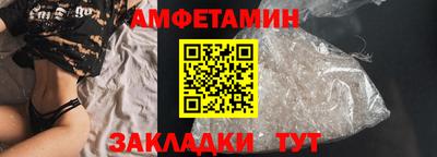 кокаин Ярцево