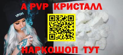 кокаин VHQ Янаул
