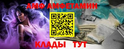 кокаин VHQ Янаул