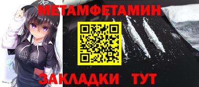 прущий лед Ангарск