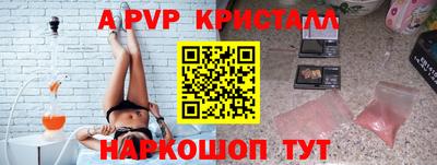 гидра Ярославль