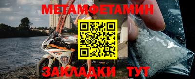 прущая мука Анапа