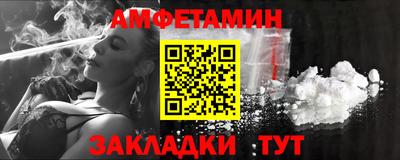 прущий лед Ангарск