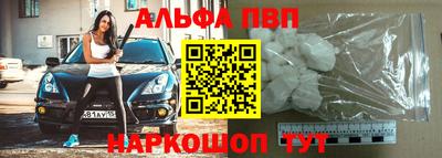 а пвп мука Анжеро-Судженск