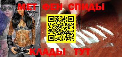 прущий лед Ангарск