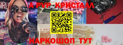 прущий лед Ангарск