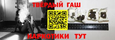 гидра Ярославль