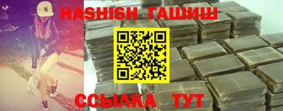 прущий лед Ангарск
