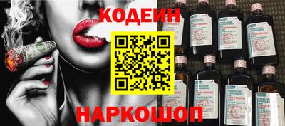 а пвп мука Анжеро-Судженск