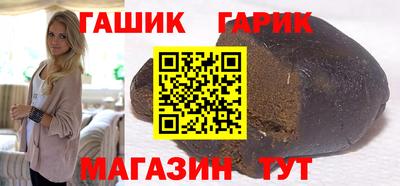 прущая мука Анапа