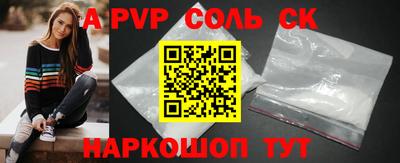 кокаин Ярцево