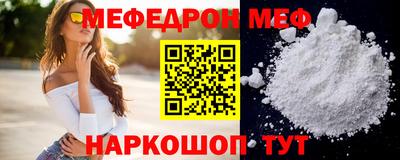 кокаин Ярцево
