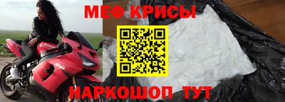 а пвп мука Анжеро-Судженск