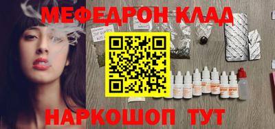 кокаин Ярцево