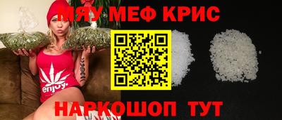 гидра Ярославль