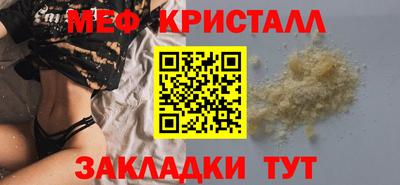 гидра Ярославль