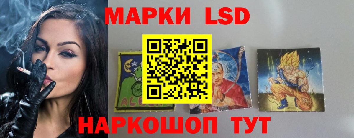 Лсд 25 экстази ecstasy Анапа