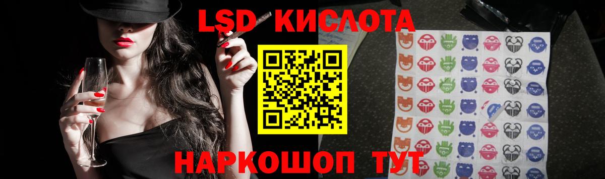 Кокаин Анапа