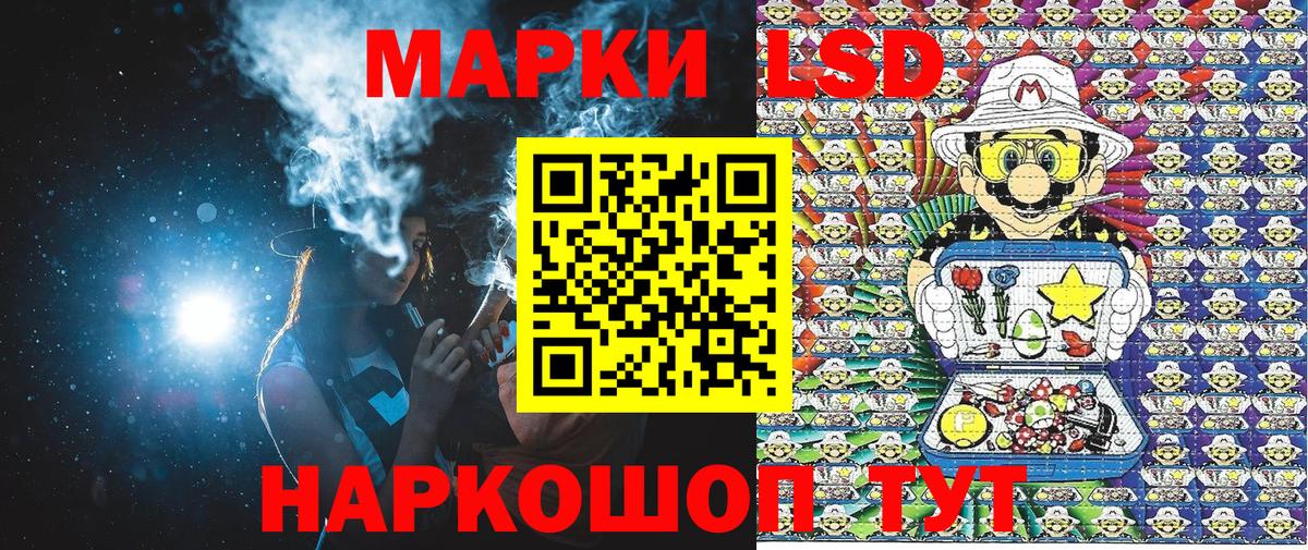 цены   Вход с VPN  Марки N-bome  Анапа  Марки NBOMe 1,8мг 