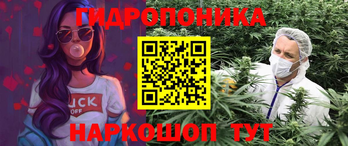 Марихуана SATIVA & INDICA Анапа